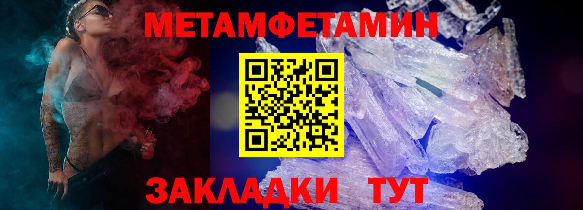 Амфетамин 98% Североморск