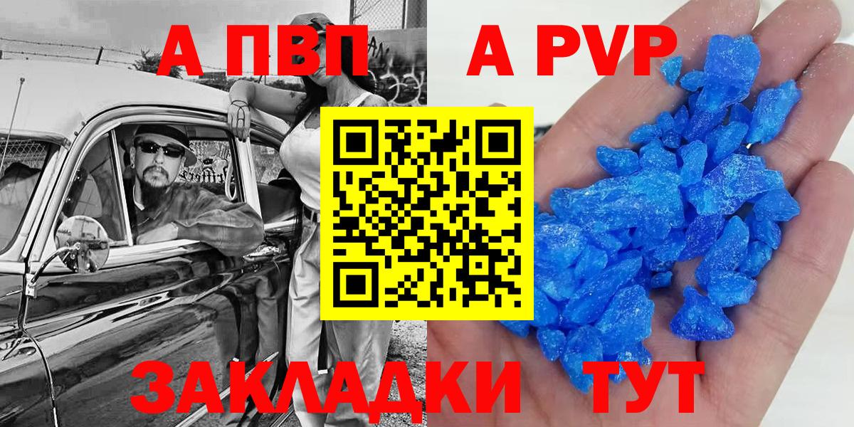 Альфа ПВП СК  Вход с VPN  A PVP СК  Североморск  Alfa_PVP СК КРИС 