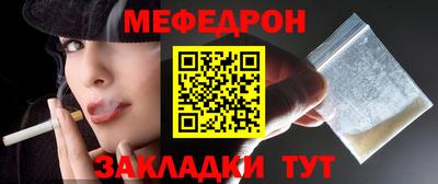 прущие грибы Будённовск