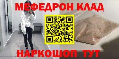 прущая мука Бузулук