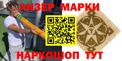 прущие грибы Будённовск