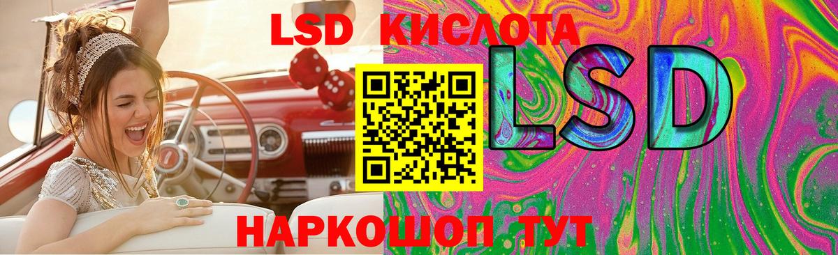 ЛСД экстази ecstasy  Лсд 25 экстази ecstasy  Североморск  Вход с VPN 