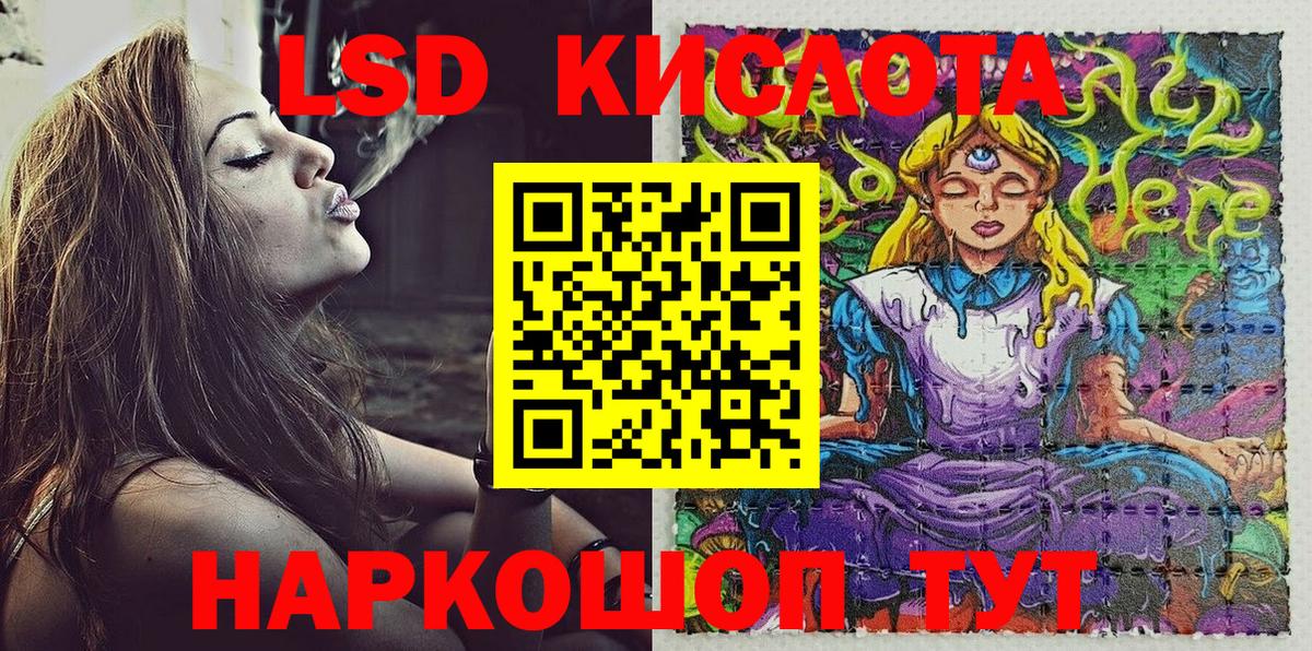 Марки N-bome 1,5мг  Вход с VPN  Североморск 