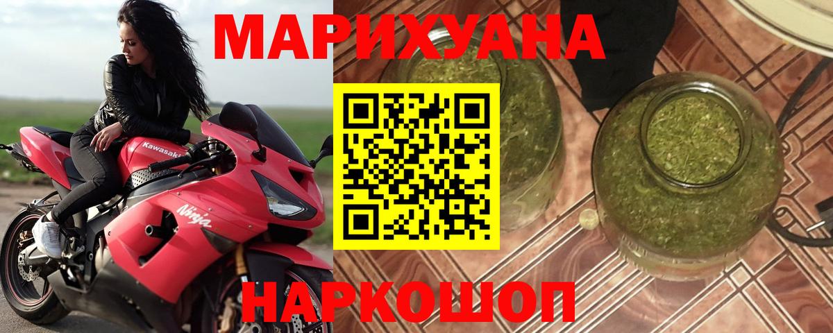 Шишки марихуана VHQ Североморск